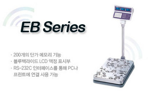 EB Series (방수형 전자저울)-충전용