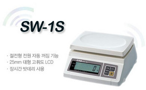 SW-1S  식료품등을 위한 단순 저가형 전자저울